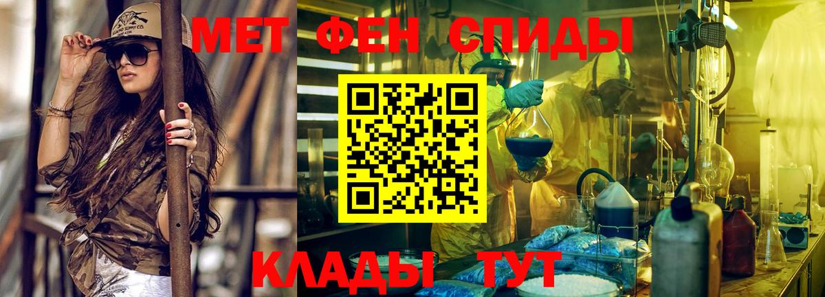 Amphetamine VHQ  Вход с VPN  Амфетамин  Вязники 