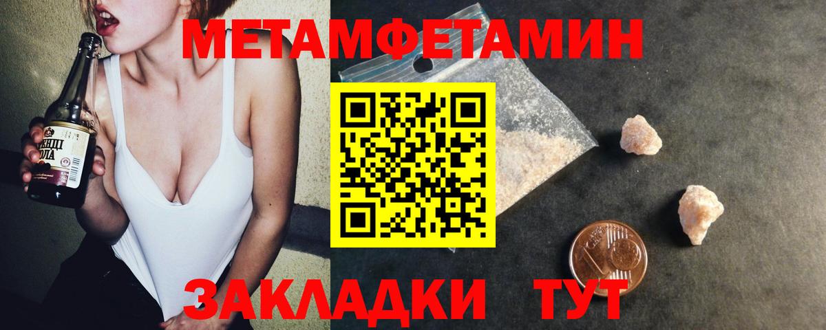 Amphetamine VHQ Вязники