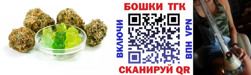 Canna-Cookies марихуана  Вязники 