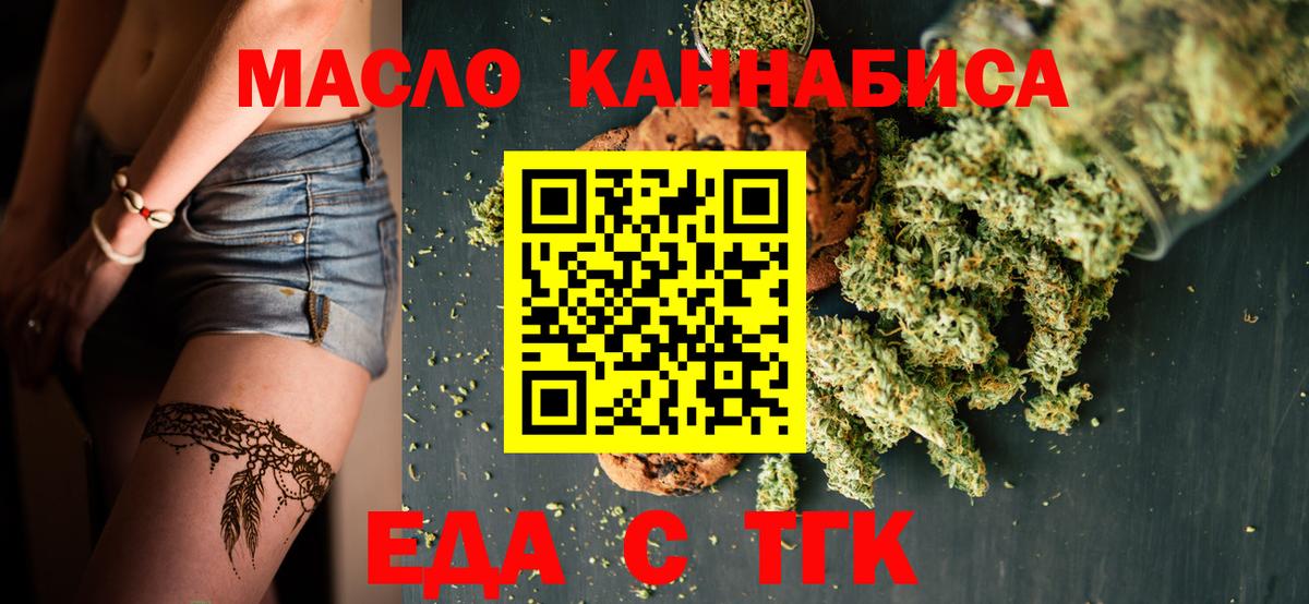 Вязники  Cannafood марихуана  Вход с VPN 