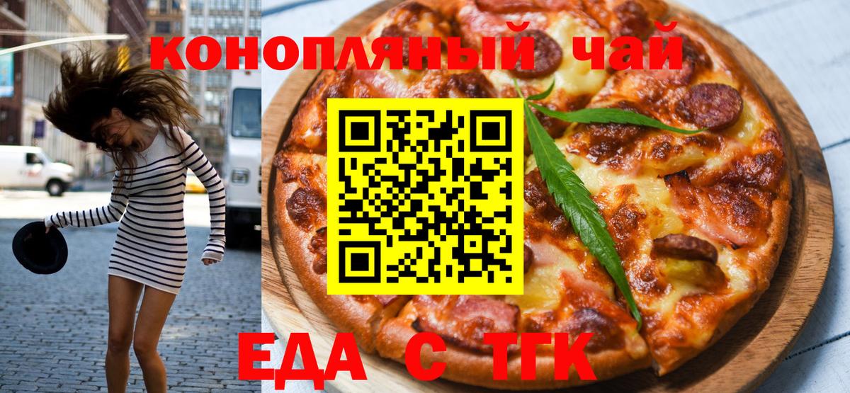Метамфетамин  Вязники  Мефедрон   Вейп ТГК  Гашиш  Каннабис  Гашиш  Вход с VPN  COCAIN 