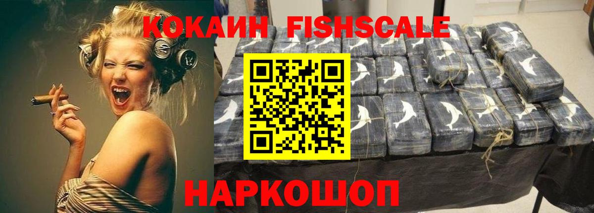 КОКАИН Эквадор Вязники