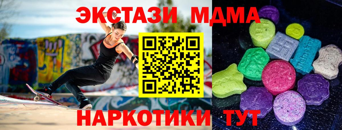 Вязники  Ecstasy круглые  ЭКСТАЗИ  Ecstasy бентли  Вход с VPN 