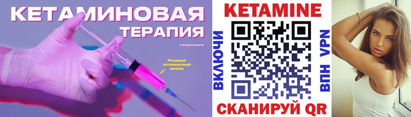 КЕТАМИН ketamine  цены   гидра ONION  Вязники 