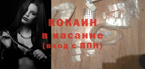 каннабис Бородино