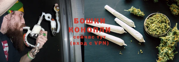 кокаин премиум Бронницы