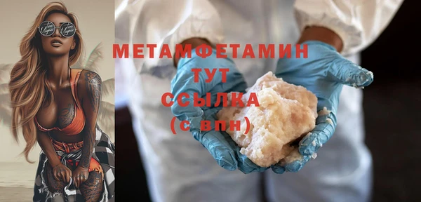 каннабис Бородино