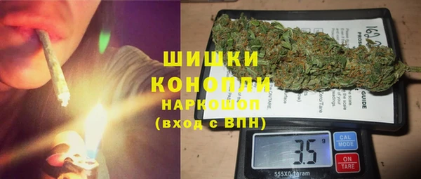 каннабис Бородино