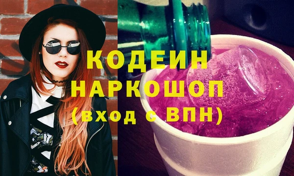 кокаин премиум Бронницы