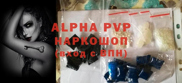 кокаин премиум Бронницы