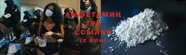 кокаин премиум Бронницы