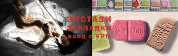 кокаин премиум Бронницы