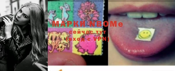 мефедрон VHQ Белокуриха
