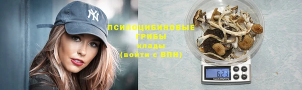 mdma Бугульма