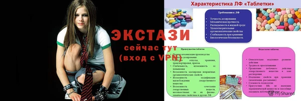 mdma Бугульма