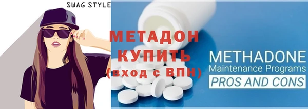 кокаин премиум Бронницы