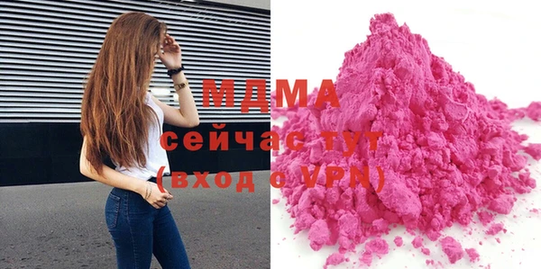 mdma Бугульма