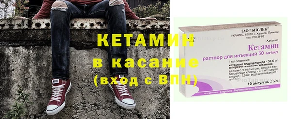 кокаин премиум Бронницы