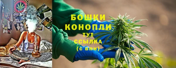 каннабис Бородино