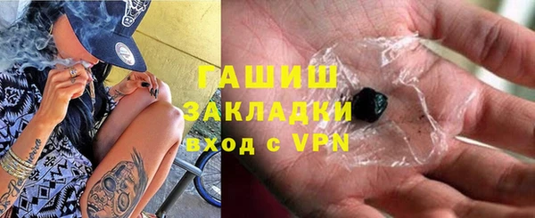 бутик Дрезна