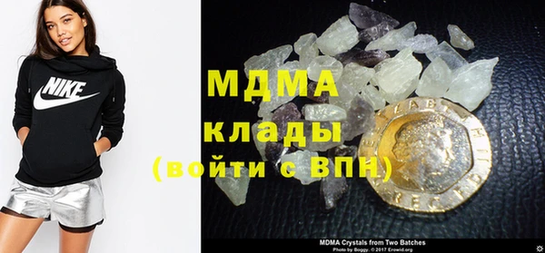mdma Бугульма