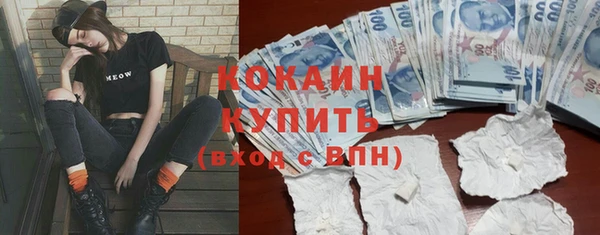 каннабис Бородино