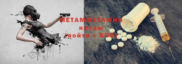 кокаин премиум Бронницы
