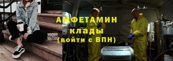 меф VHQ Беломорск
