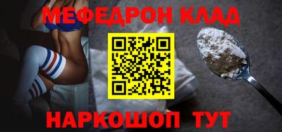меф Жуковский
