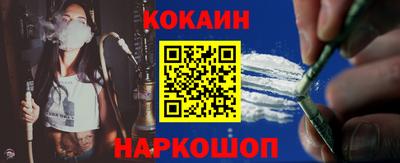 бутик Заволжье