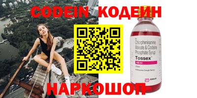 альфа пвп VHQ Заводоуковск