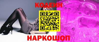 бутик Заволжье
