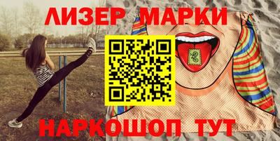 бутик Заволжье