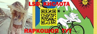 альфа пвп VHQ Заводоуковск