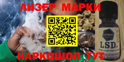 альфа пвп VHQ Заводоуковск