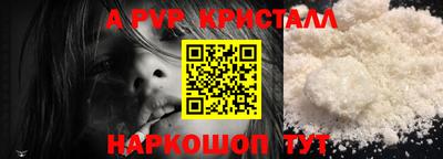 альфа пвп VHQ Заводоуковск