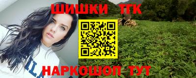бутик Заволжье