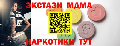 бутик Заволжье