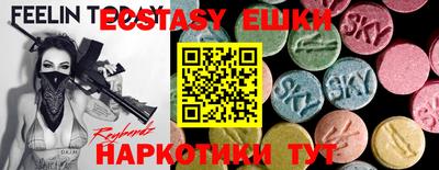 бутик Заволжье
