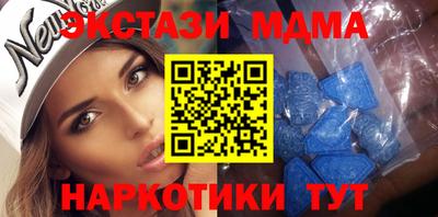 альфа пвп VHQ Заводоуковск