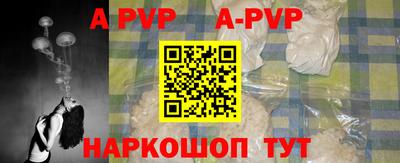 альфа пвп VHQ Заводоуковск