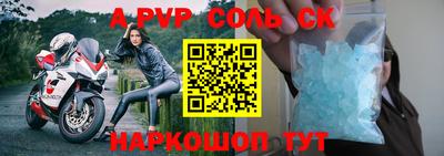 бутик Заволжье
