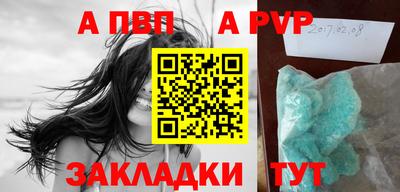 бутик Заволжье