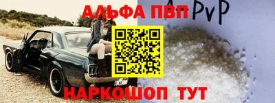 бутик Заволжье