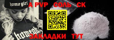 альфа пвп VHQ Заводоуковск