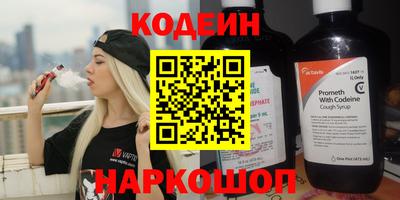 бутик Заволжье