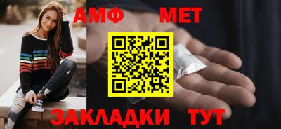 альфа пвп VHQ Заводоуковск