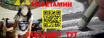 меф Жуковский