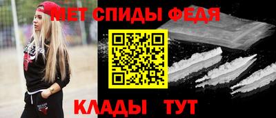 альфа пвп VHQ Заводоуковск