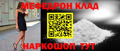 альфа пвп VHQ Заводоуковск
